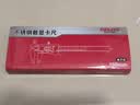 德力西电子游标卡尺高精度数显工业级油标卡尺数显不锈钢-150mm 实拍图