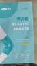 可孚【披哥同款】医用护肘关节保护套网球肘专用护具男女健身薄款L 实拍图