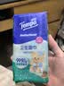 得宝（TEMPO）黄油小熊联名 湿巾 8片*6包 杀菌率99.9%  学生开学便携 湿巾小包 实拍图