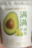 卡士（CLASSY.KISS）全程冷链 100g乳酸菌原味12杯+牛油果风味发酵乳12杯 源头直发 实拍图