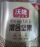 沃隆混合坚果500g罐装每日坚果果干休闲零食腰果核桃仁榛子仁蓝莓干 实拍图
