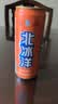 北冰洋橙汁汽水330ml*24果汁碳酸饮料整箱经典国货送礼火锅聚餐中秋汽水 实拍图