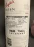 奔富（Penfolds）Bin150玛拉南戈西拉干红葡萄酒 750ml*1瓶【澳版】 实拍图