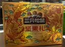 三只松鼠坚果零食礼盒2306g混发松子开心果中秋送礼长辈团购礼盒 实拍图