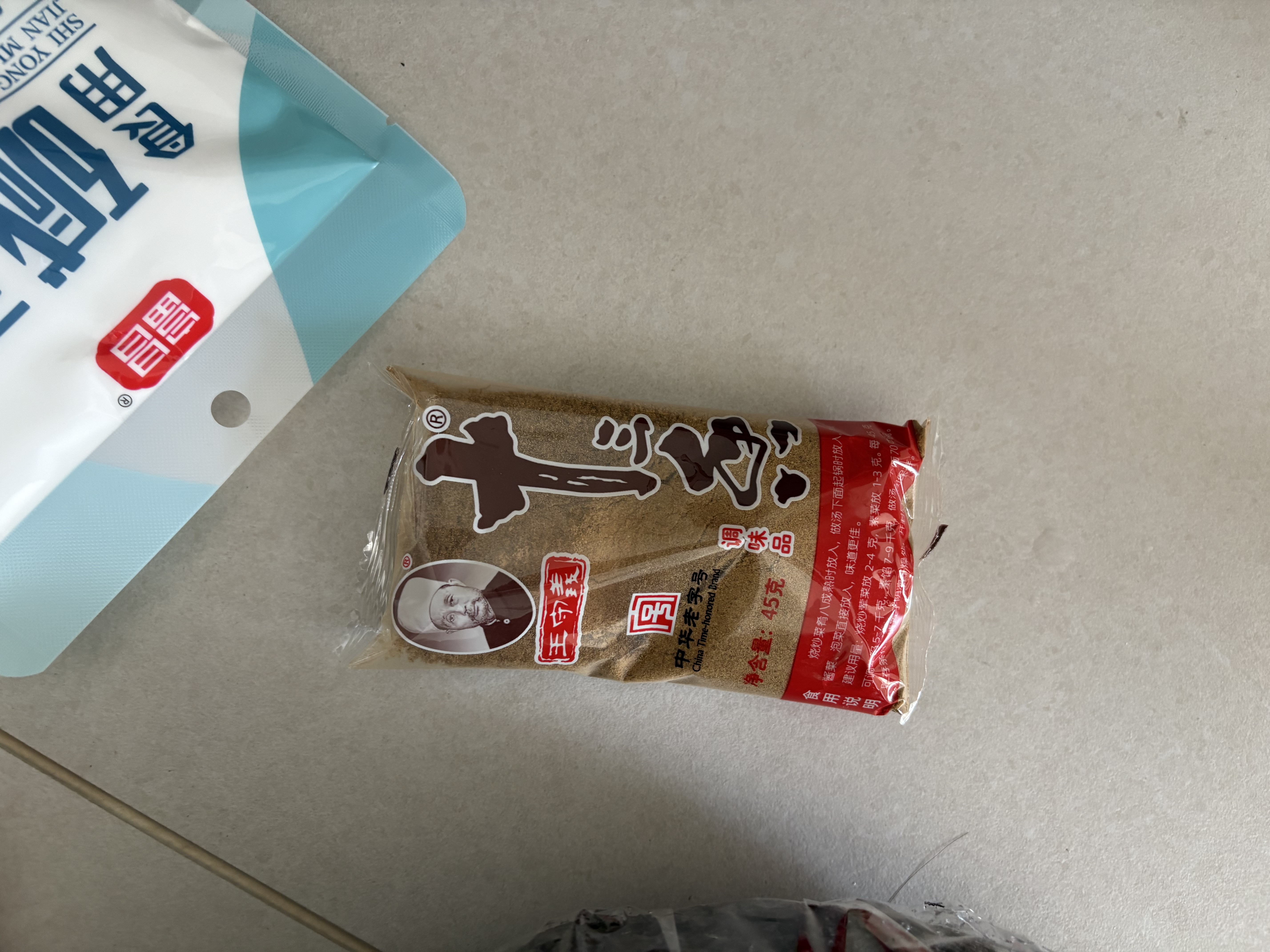 王守义 十三香45g盒装 经典调料 调馅热炒炖煮小龙虾调料 中华老字号 实拍图