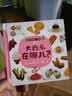 红苹果在哪儿？-迷你找一找系列 0-3岁 蒲蒲兰绘本 早教启蒙 实拍图