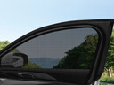 越野兵汽车车窗防蚊网遮阳帘 侧窗帘车用纱窗遮阳网纱防蚊虫车窗罩 4片 实拍图