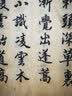 手捞坊加厚毛边纸书法练习书法米字格书法专用纸初学者毛笔字练习纸练字专用半生熟黄色竹浆毛笔 9cm12格 280张 实拍图