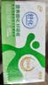 舒化奶【新鲜日期】零乳糖低脂牛奶整箱京东自营220ml*24 中秋礼盒装 实拍图