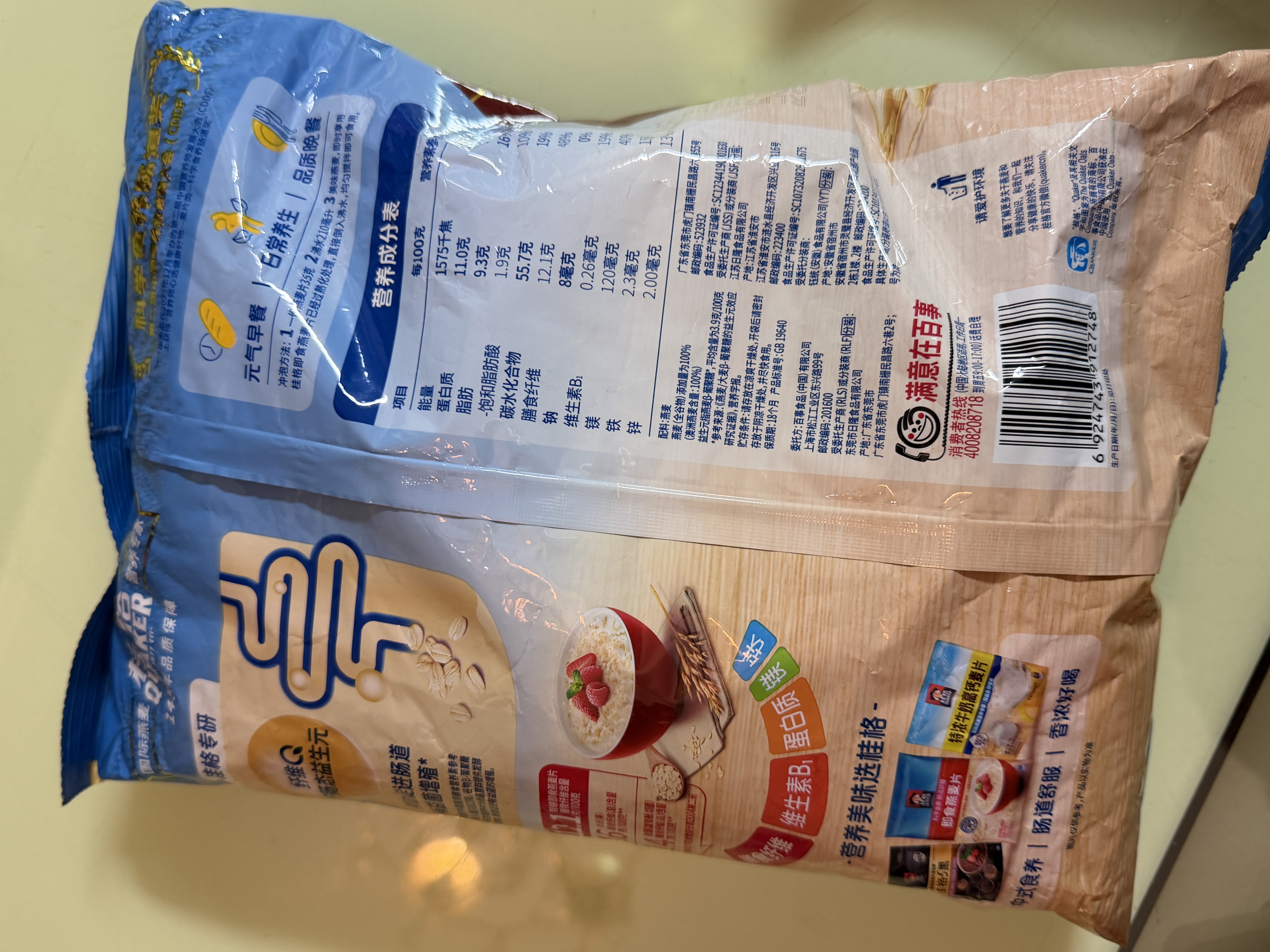 桂格（QUAKER）即食燕麦片1000克袋装 营养早餐 膳食纤维 零添加白砂糖 实拍图