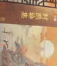 华美中秋节礼品糕点礼盒礼包送礼团购福利时熙珍集720g 实拍图