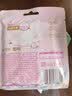 七度空间天山绒棉 极薄纯棉日用250mm卫生巾2片装【品牌直供 安心品质】 实拍图