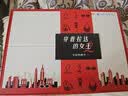芭克Prada联名礼盒疤克疤膏祛疤膏去疤硅凝胶医用疤痕护理 实拍图