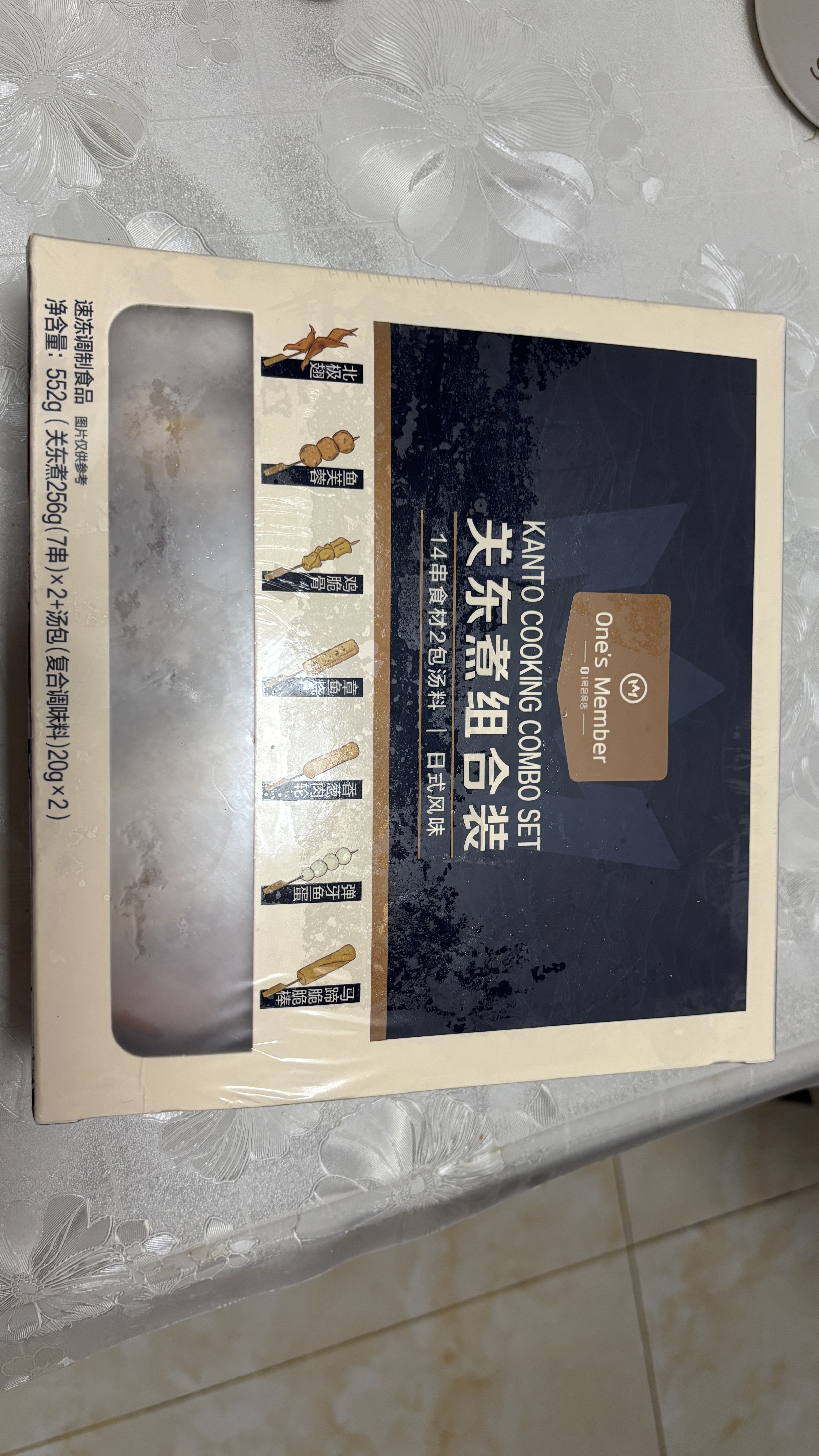1号会员店（One's Member）关东煮组合装净重552g含汤料日式火锅麻辣烫北极翅鱼丸烧烤 实拍图