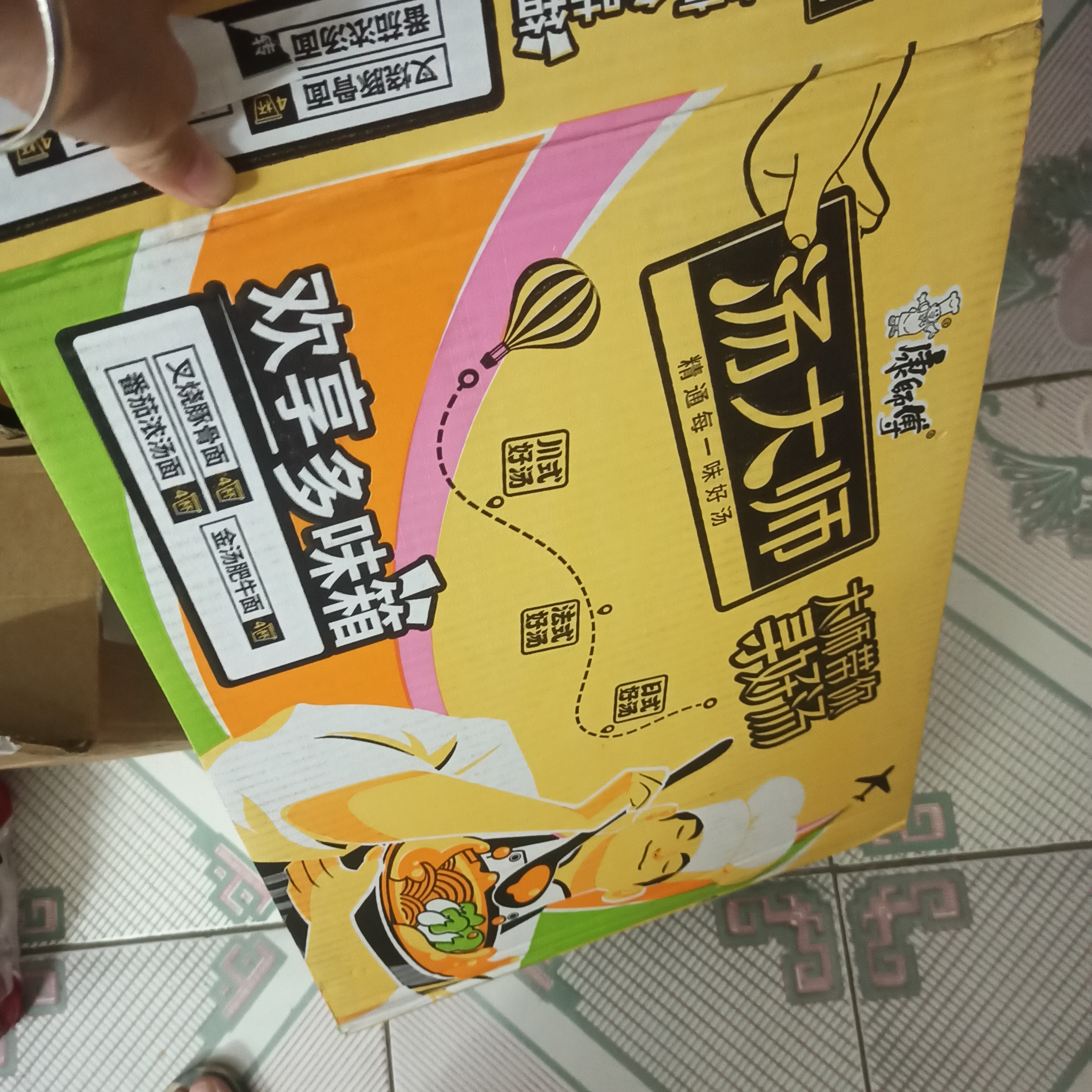康师傅方便面 汤大师叉烧豚骨+番茄浓汤+肥牛81g*12杯 泡面整箱速食 实拍图