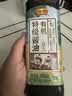 恒顺有机特级酱油500ml【有机 特级】高鲜酿造生抽厨房家用炒菜点蘸 实拍图