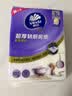 维达（Vinda）厨房用纸【张凌赫推荐】PRO超厚韧3层108抽单提 悬挂式厨房纸挂抽 实拍图
