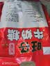 旺旺旺仔牛奶糖组合装500g 约118颗 原味+红豆牛乳味 喜铺 批发喜糖 实拍图