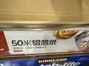 展艺锡纸50m*30cm*15微米 烤箱空气炸锅烧烤肉月饼锡纸烘焙加厚铝箔卷 实拍图