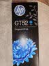 惠普（HP）GT52/53原装青色墨水 适用hp tank310/410/5810/5820/418/411/419/518/519打印机 实拍图