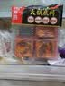 海底捞火锅底料 浓香牛油火锅底料150g*4（ 2~3人份）麻辣味火锅底料 实拍图