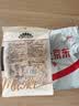 MAOKE毛嗑打手瓜子500g多味恰恰水洗脱皮大颗粒古法葵花籽坚果炒货零食 实拍图