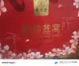 九芝堂鲜炖燕窝礼盒40g*15瓶[投料1.8g/瓶]低糖送长辈节日礼物礼品 实拍图