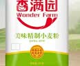 香满园美味精制小麦粉10斤 面粉馒头粉饺子粉面条粉 实拍图