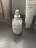 雅漾（Avene）专研修护精华液30ML 敏肌舒缓泛红提亮保湿面部护肤秋冬礼物男女 实拍图