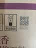 五粮液 普五八代 浓香型白酒 52度 500ml*6瓶 两箱 实拍图