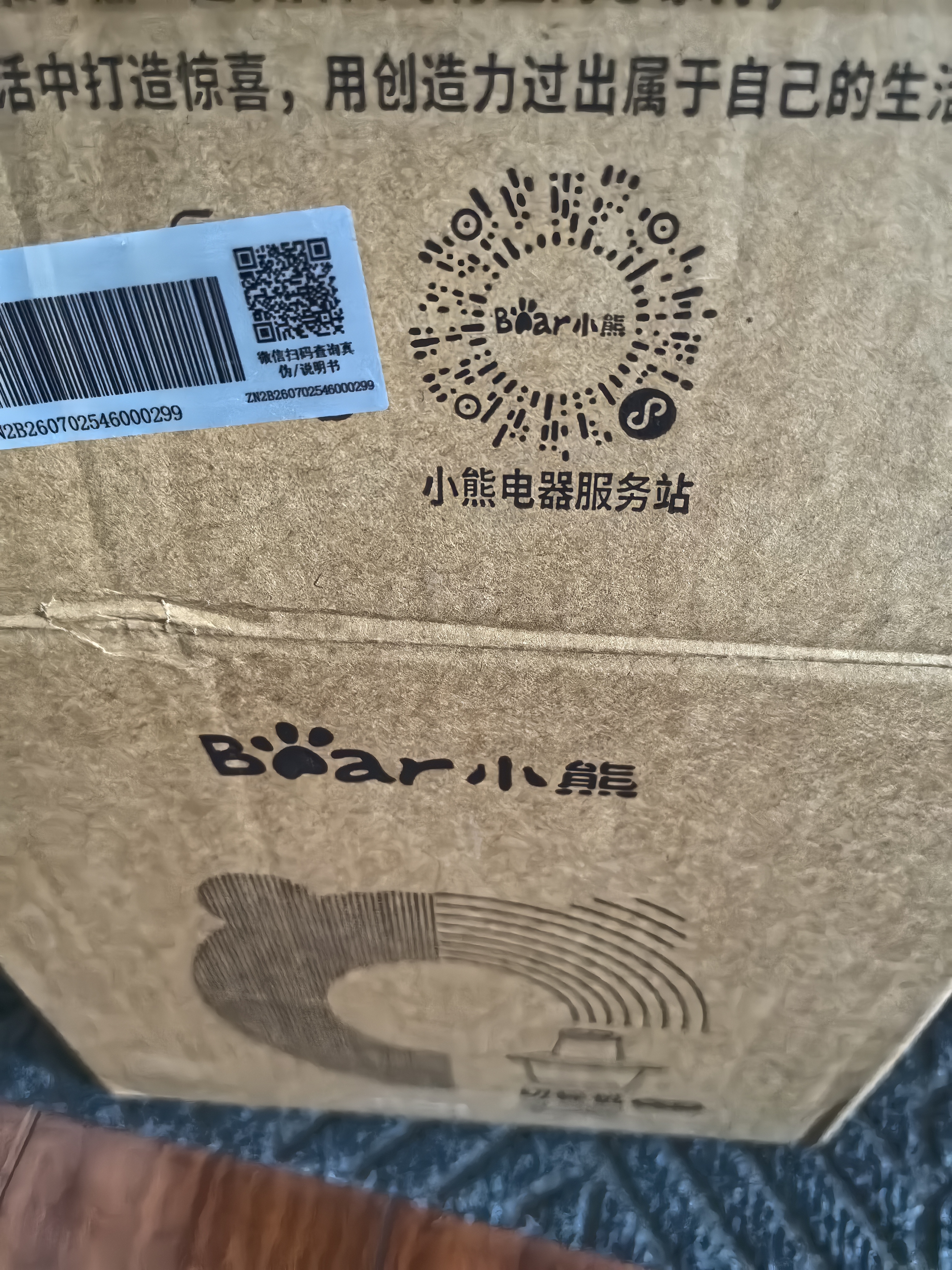 小熊（Bear）绞肉机2026新款家用小型 绞馅机 搅肉机  碎肉机  升级悬浮刀 绞肉和面一体机 QSJ_B03U3 实拍图