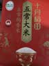 十月稻田 五常大米 10斤（五常稻香米 东北大米 5kg/公斤） 实拍图