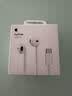 Apple/苹果 EarPods USB-C有线耳机 type-c有线耳机  iPhone 18有线耳机笔记本耳机游戏音乐 实拍图