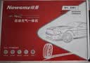 纽曼（Newsmy） 【3C认证】汽车应急启动电源搭电宝汽车专用12V电瓶紧急强启摩托车S400打火救援搭电神器户外电源 实拍图