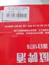 百威【哈宝同款】世界杯礼盒版啤酒【40周年限定】500ml*12中秋礼品 实拍图