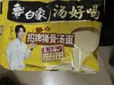 白象 方便面 汤好喝招牌猪骨汤面110g*5包 泡面 五连包夜宵速食 实拍图
