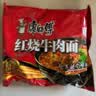 康师傅 方便面 经典红烧牛肉面五连包104g*5袋 泡面袋装速食 方便食品 实拍图