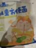 云山半低钠儿童方便面65g*7非油炸儿童鸡蛋面条早餐方便面整箱 实拍图