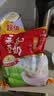 永和豆浆经典AD高钙豆奶粉1020g 共34小包含多种维生素 高蛋白 即食早餐 实拍图