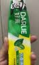 好来（DARLIE）原黑人经典双重薄荷牙膏持久清新减菌去臭防蛀固齿去渍含氟225g 实拍图