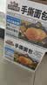 三只松鼠手撕面包量贩装约15包800g/箱 早餐面包代餐休闲零食小面包 实拍图