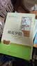 七年级上册名著（人教版）：朝花夕拾 西游记（上册、下册） 人民教育出版社人教版名著阅读课程化丛书 初中初一语文教科书配套书目 开学季 实拍图