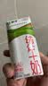 蒙牛纯牛奶钻包200ml*24盒 电商定制送礼礼盒 实拍图