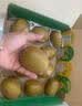 佳沛（zespri）新西兰金奇异果10粒巨大果146-175g猕猴桃中秋节礼品送水果礼盒 实拍图
