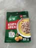 家乐一步成菜系列 酸汤肥牛调味料95g 家用金酸汤酱酸辣开胃酸菜鱼 实拍图