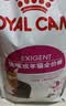 皇家猫粮 挑嘴成猫猫粮 高适口性 EF38 通用粮 12月以上 2KG 实拍图