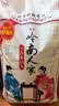 福佑.岭南人家 小玉香粘 大米15kg 猫牙米 油粘米 长粒米 大米30斤 实拍图