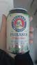 保拉纳（Paulaner）柏龙 精酿白啤 330ml*24听 德国进口 京东自营 球赛必备 实拍图