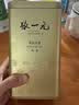 张一元金罐特种茉莉花茶叶毛尖浓香型冷泡茶伴手礼春茶200g中秋礼盒礼品 实拍图