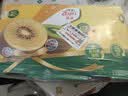 佳沛（zespri）金奇异果25-27粒原箱特大果124-146g猕猴桃中秋节礼品送水果礼盒 实拍图
